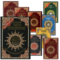 Collection image for: 30. Mus'haf in Different Languages