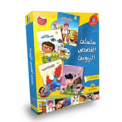 Collection image for: ICO Arabic Stories Boxes