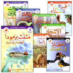 Collection image for: Stories and Reading