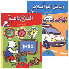 Collection image for: Paste and Learn Series