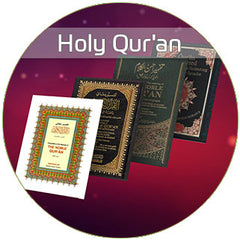 Collection image for: Holy Qur'an