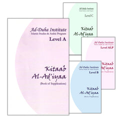 Collection image for: Kitaab Al-Ad'iyaa - Book of Supplications