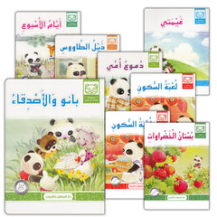 Collection image for: Little Panda Stories