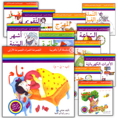 Collection image for: Read in Arabic Series