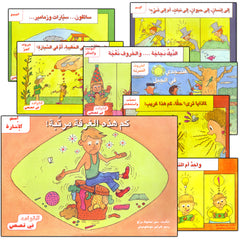 Collection image for: 05. Grammar in Stories