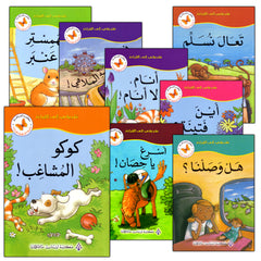 Collection image for: My Way to Reading
