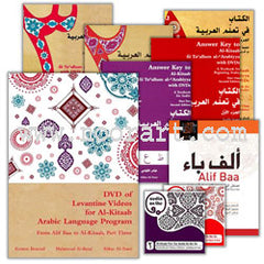 Collection image for: A Textbook for Beginning Arabic الكتاب في تعلّم العربية