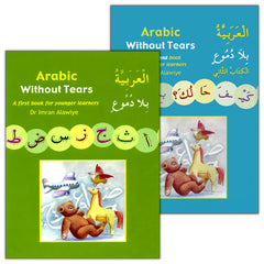 Collection image for: Arabic Without Tears العربية بلا دموع