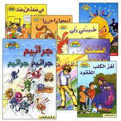 Collection image for: The Reader's Club