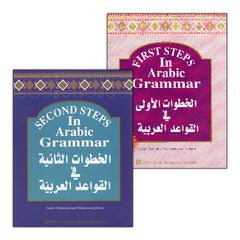 Collection image for: Arabic Grammar
