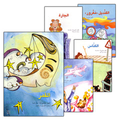 Collection image for: Step by Step Stories