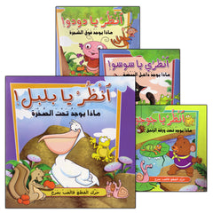 Collection image for: Move the Pieces and Play Joyfully stories