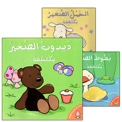 Collection image for: The Little Discover Series