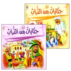 Collection image for: Tales of Heritage Series