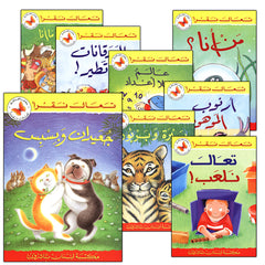 Collection image for: Come Let's Read Series