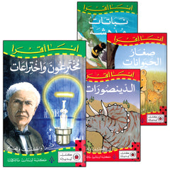 Collection image for: I'm Reading Series