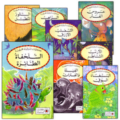 Collection image for: Popular Heritage Tales حكايات تراثية محبوبة