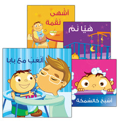 Collection image for: Rhyming Baby Books