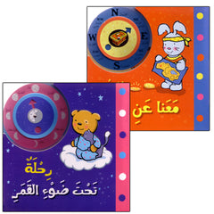 Collection image for: The Moving Wheel Series