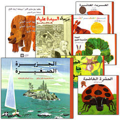 Collection image for: Al-Balsam Stories