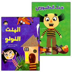 Collection image for: My Aunt Stories