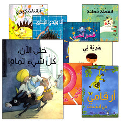Collection image for: Kalimat Stories