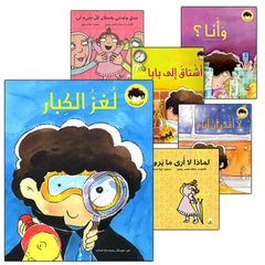 Collection image for: Zain Series