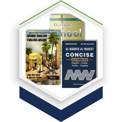 Collection image for: Arabic-English-Arabic Dictionary