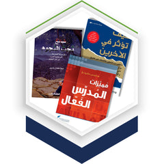 Collection image for: Arabic Titles for Adults