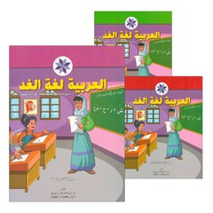 Collection image for: Arabic is the Language of Tomorrow