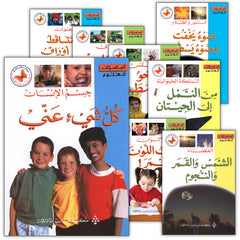 Collection image for: Science Basics Series