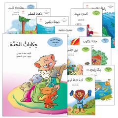 Collection image for: Graded Reading Series - Wahat Al-Hekayat