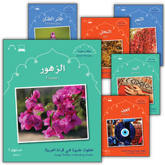 Collection image for: Small Wonders Series