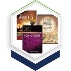 Collection image for: Belief ('Aqeedah) and Afterlife