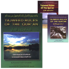 Collection image for: Tajweed Rules of the Qur'an