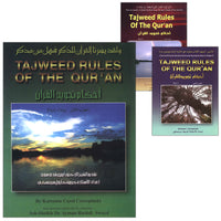 Tajweed Rules of the Qur'an