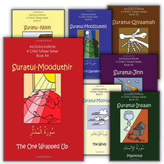 Collection image for: A Child's Tafseer Series