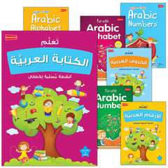 Collection image for: 35. Goodword Pre-K Curriculums