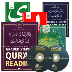 Collection image for: 06. Graded Steps in Qur'an Reading