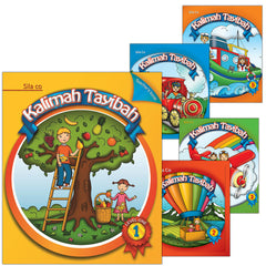 Collection image for: 22. Kalimah Tayibah- English Edition