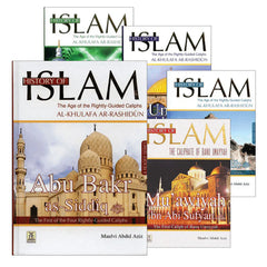 Collection image for: History of Islam - The Caliphate of Banu Umayyah