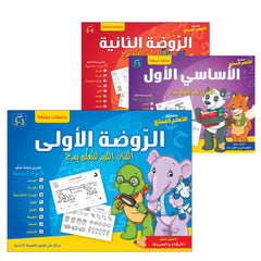 Collection image for: 22. Interesting Learning Series