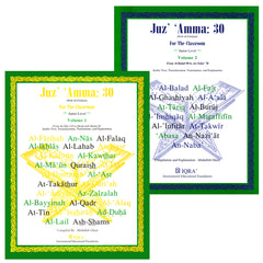 Collection image for: 25. Juz 'Amma Volumes 1 and 2