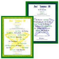 Juz 'Amma Volumes 1 and 2