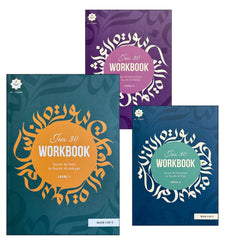 Collection image for: 11. Juz Amma Workbook