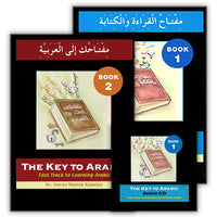 The Key to Arabic مفتاحك إلى العربية