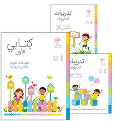 Collection image for: 40.1. Language Applications تطبيقات لغوية
