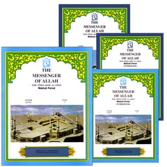 Collection image for: The Messenger of Allah Volumes 1 and 2