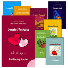 Collection image for: 22. Mini Tafseer Books