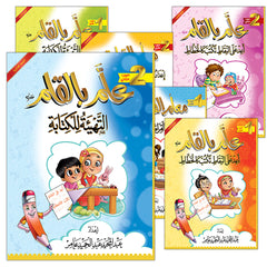 Collection image for: Reading Teacher معلم القراءة